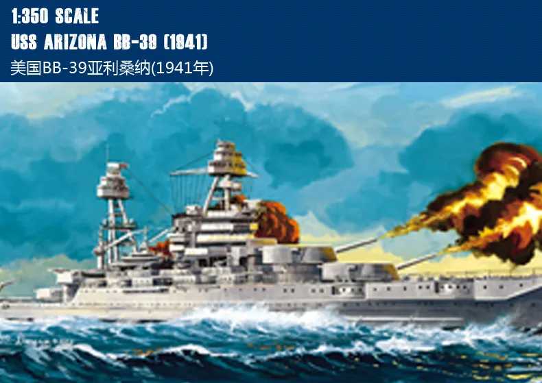 

Hobby Boss Model Kit - USS Arizona BB-39 Ship - 1:350 Scale - 86501 - New hobbyboss trumpeter-Scale Model Kit