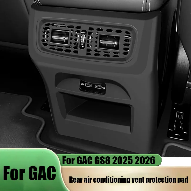 For GAC GS8 2025 2026 Rear air conditioning vent anti scratch pad made of silicone material