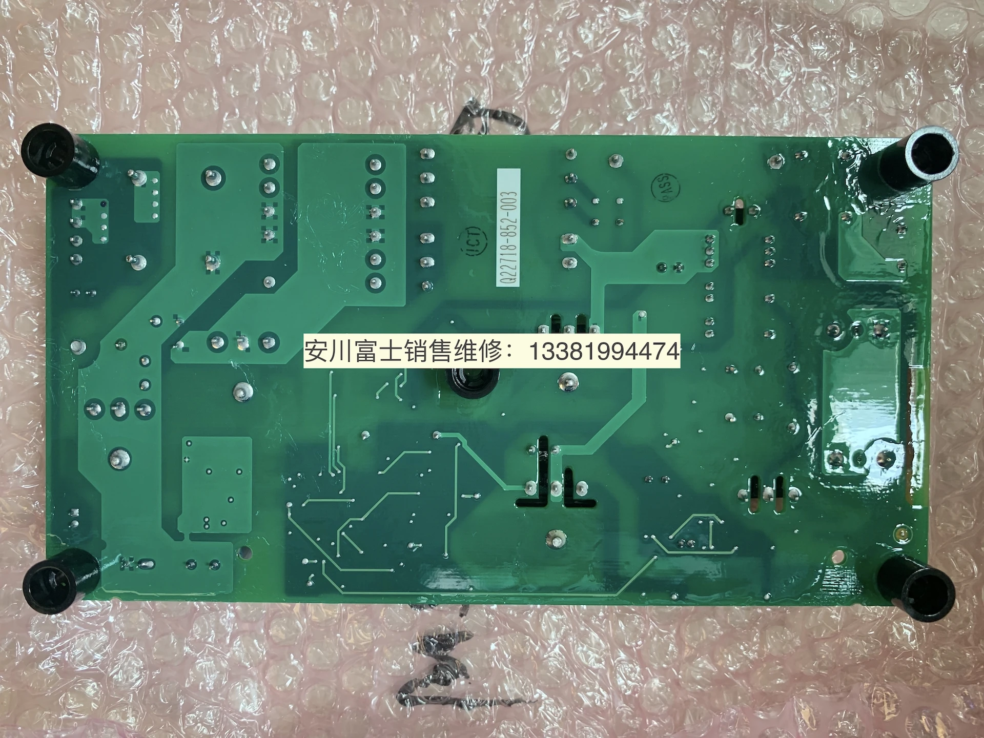 An Chuan Inverter 1000 Series 24v Power Board ETX711350/ETX711351/ETX711352.m.