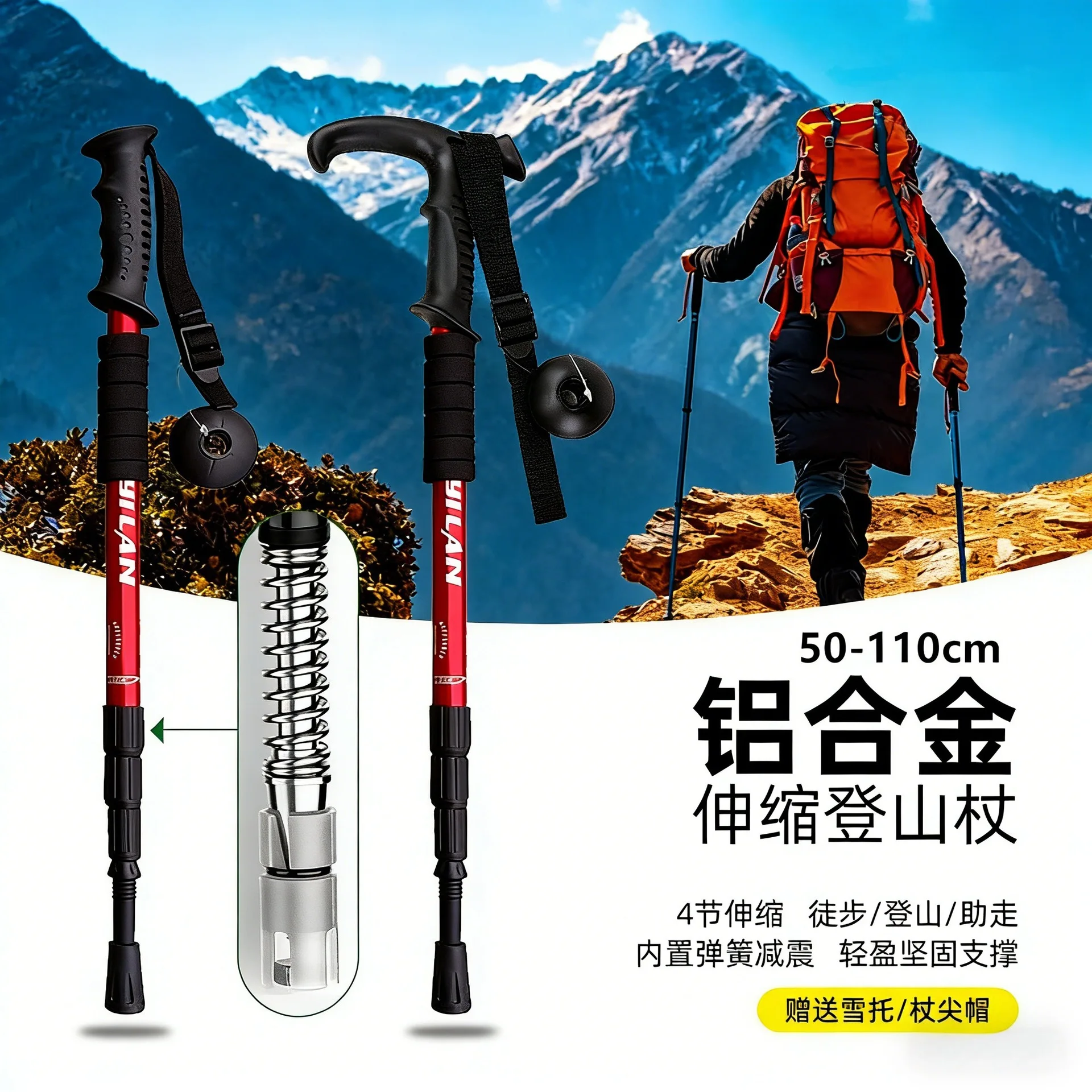 

Professional Outdoor Mountaineering Cane Retractable Folding Multifunctional Self-Defense Stick Men's and Women's