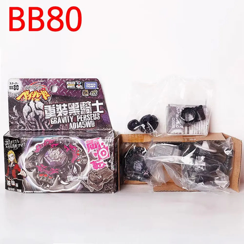 TAKARA TOMY Classic Authentic Metal Constellation Gyroscope BB124 BB80 BB43 BB47 BB108 BB88 BB82  Christmas Gift for Children
