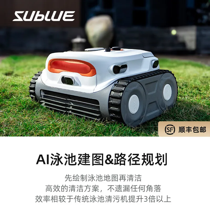 Smart Wireless Pool Cleaning Robot Household Small Water Turtle Washing Machine Sewage