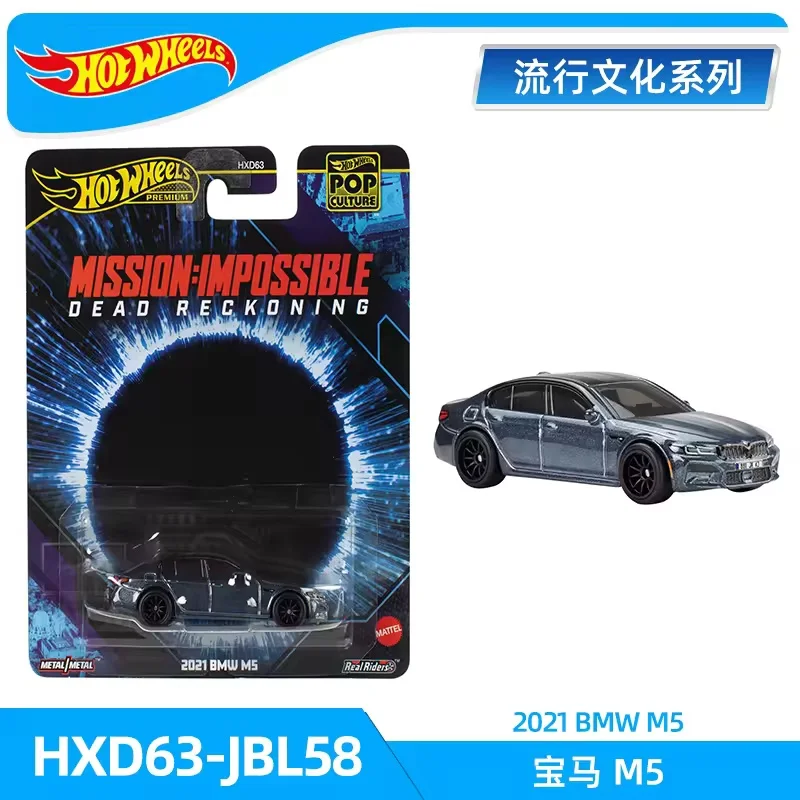 ホットウィール プレミアム 2025 ポップカルチャー 1/64 カーモデル ホットウィールズ 2025 BMW M3 フォードGT ランボルギーニ 1:64 合金車両モデル キッズトイ