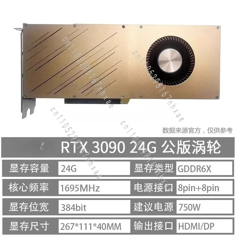 RTX 3090 10GB Graphics Card for Workstation AI Deep Learning 3D Modeling Rendering