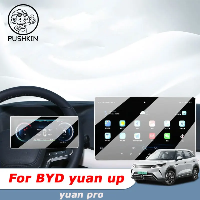 

For BYD Yuan Pro Yuan UP EV 2024 2025 Car GPS navigation film LCD screen Tempered glass protective film Anti-scratch Accessories