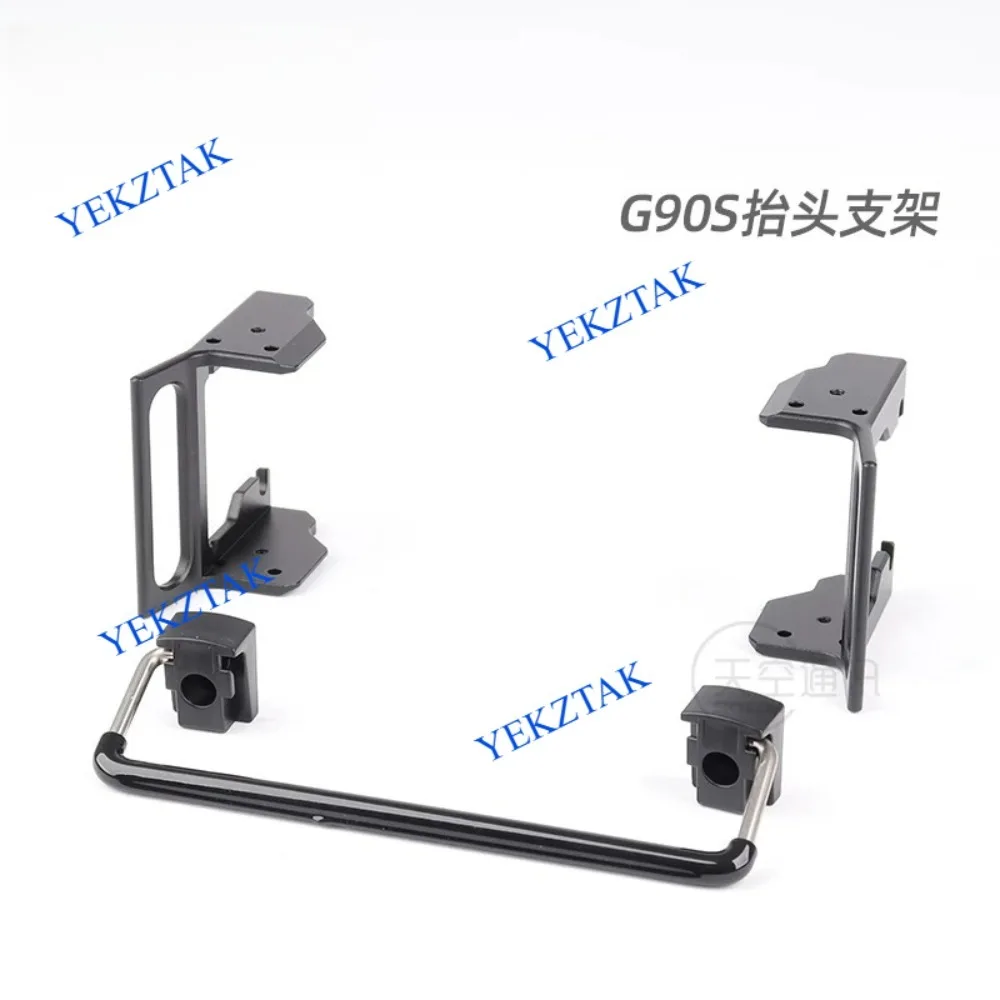 

Xiegu G90S, G90N panel head up support bracket kit, BFK-5 original panel bracket
