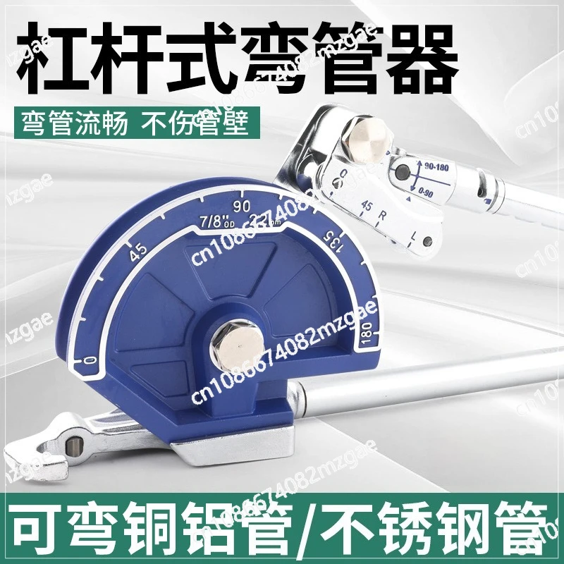 Bender Copper Pipe Aluminum Pipe 5-22mm Multi-purpose 90 180 Degree Air Conditioner Refrigerator Pipe Bender