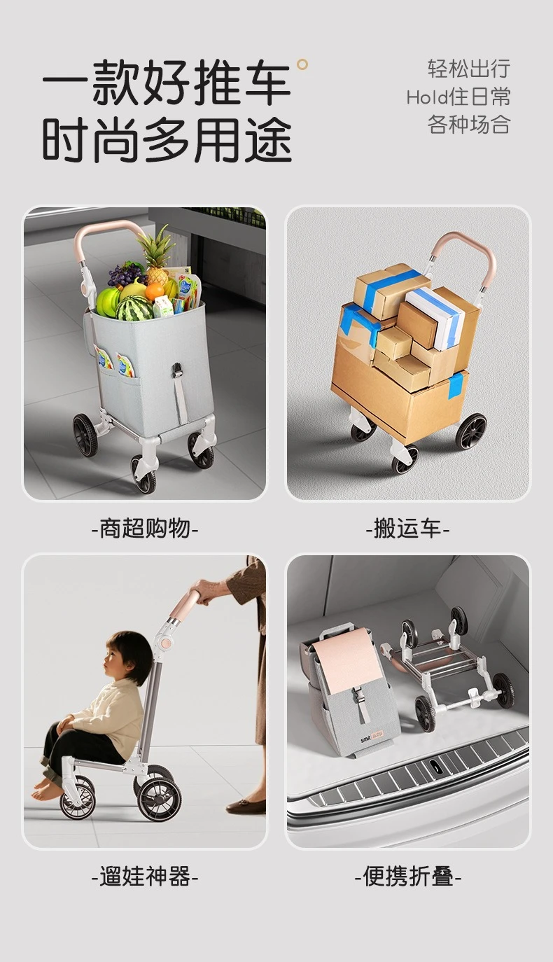 Grocery shopping cart pushable foldable portable household trolley four wheel spinner wheels