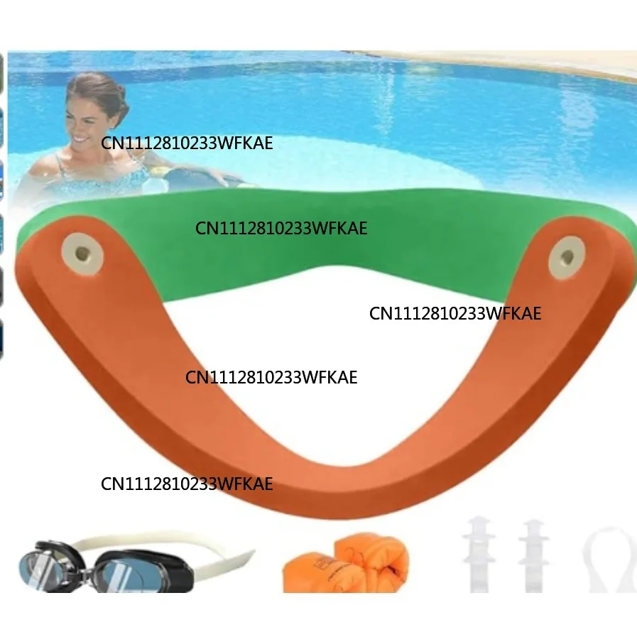 2PCS foldable water floating chair, pool floating seat, adult and children's water leisure water play buoyancy lounge chair