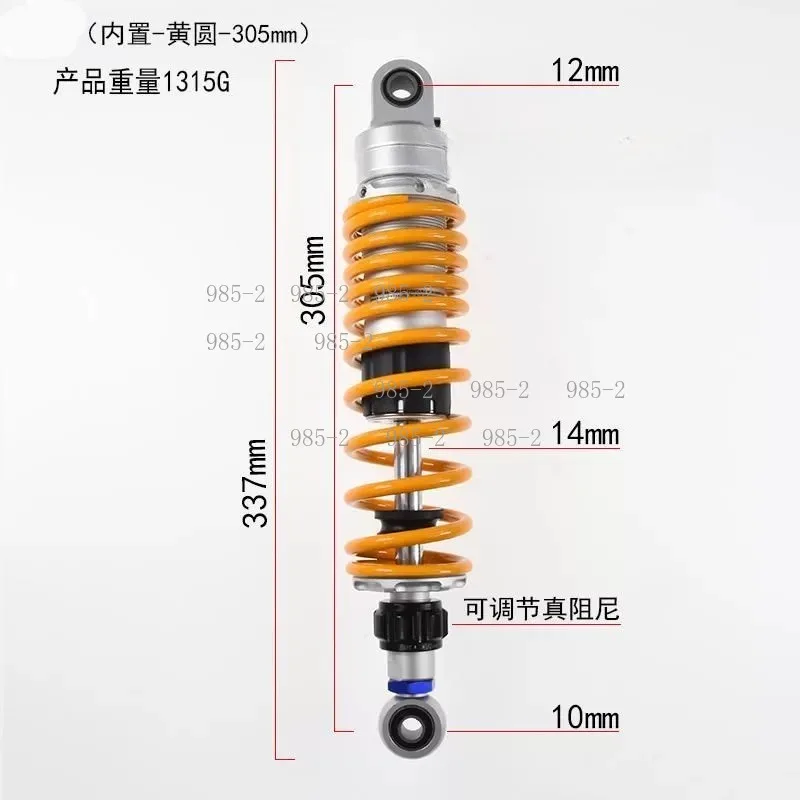 305mm-360mm 8mm Spring One Pair Motorcycle Shock Absorber Adjust Rear Suspension