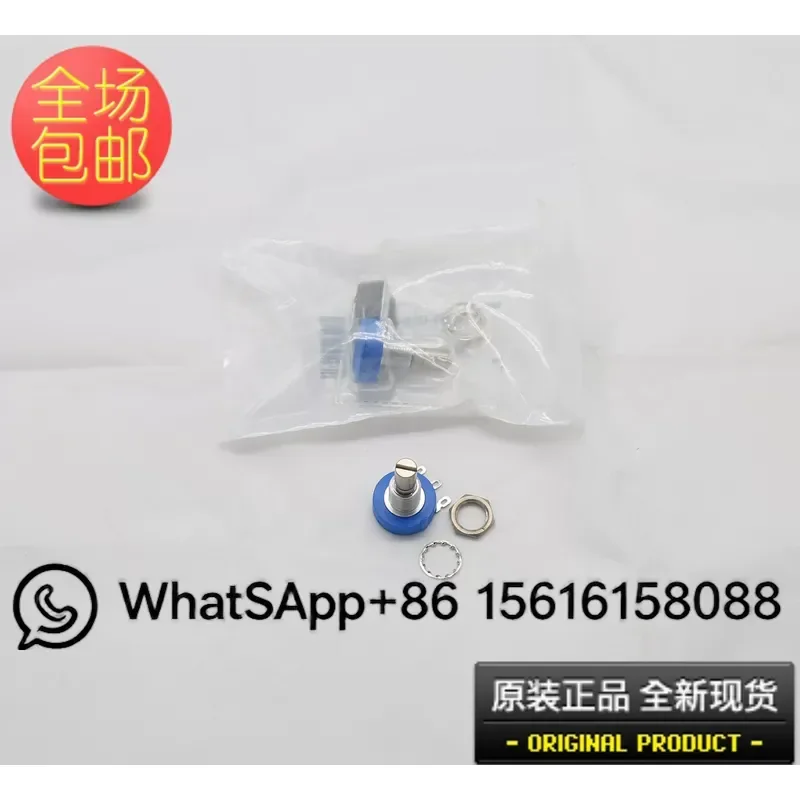 New Guide Vane Potentiometer 025-32570-000 for York Central Air Conditioning Units Replacement Part HVAC Sensor