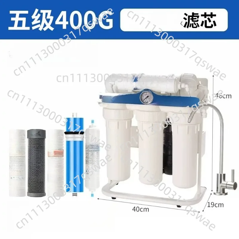 400G600G800G Large Flow Household And Commercial Barreless Reverse Osmosis Pure Water Machine Direct Drinking Water