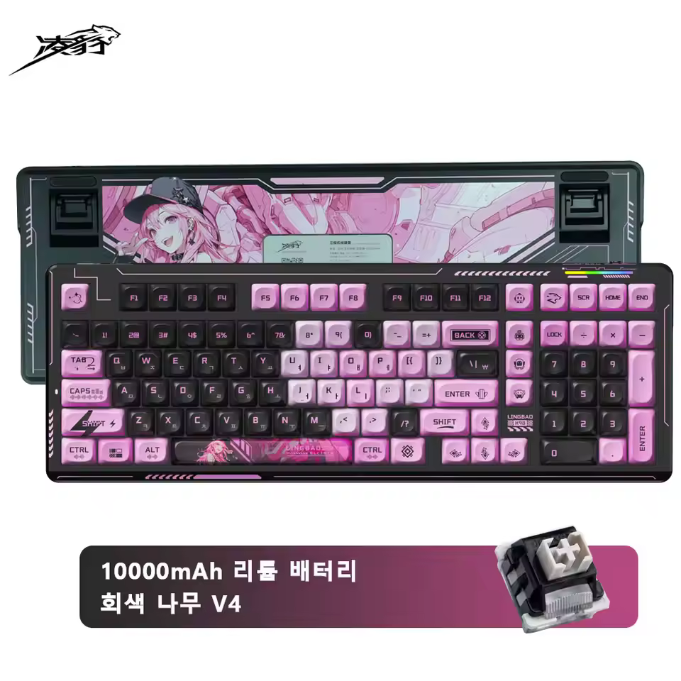 LINGBAO K98 한국어 키보드 이미지