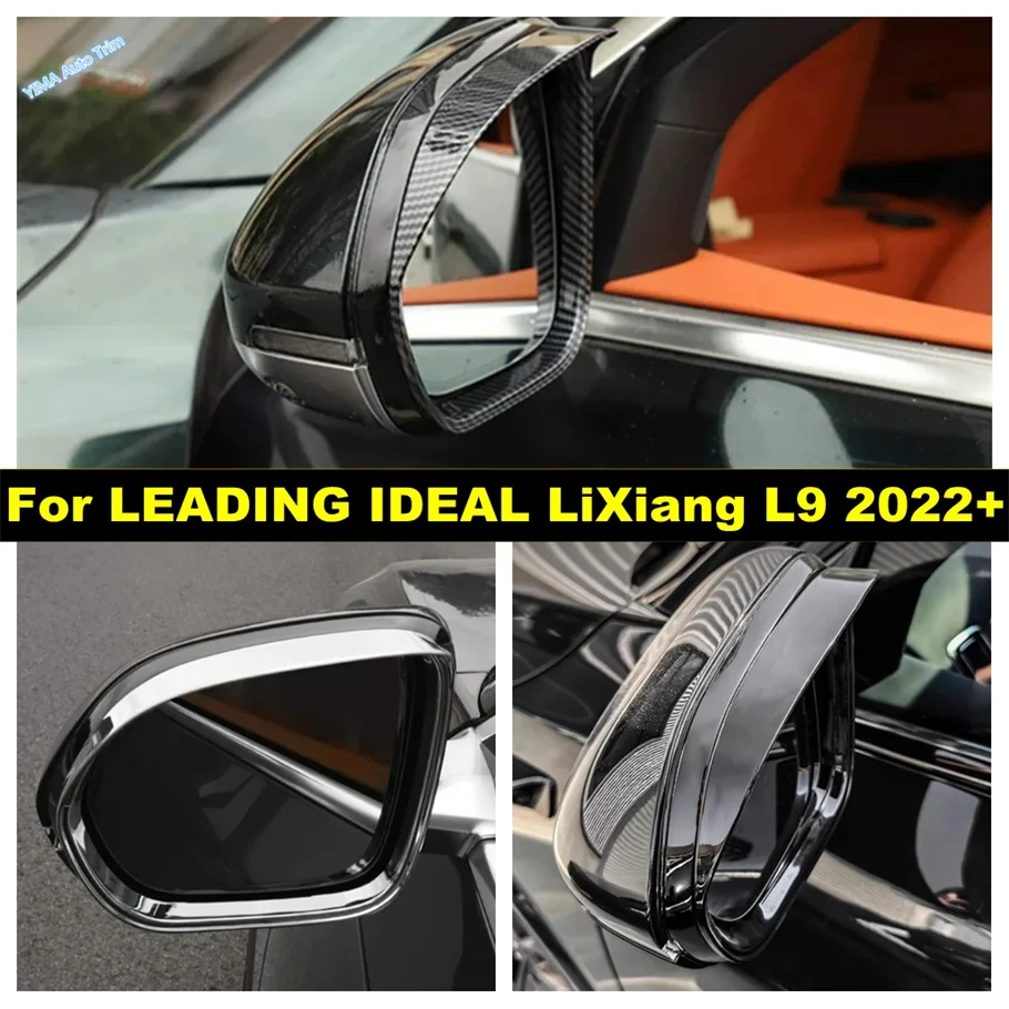 Rear View Mirror Ra… - image