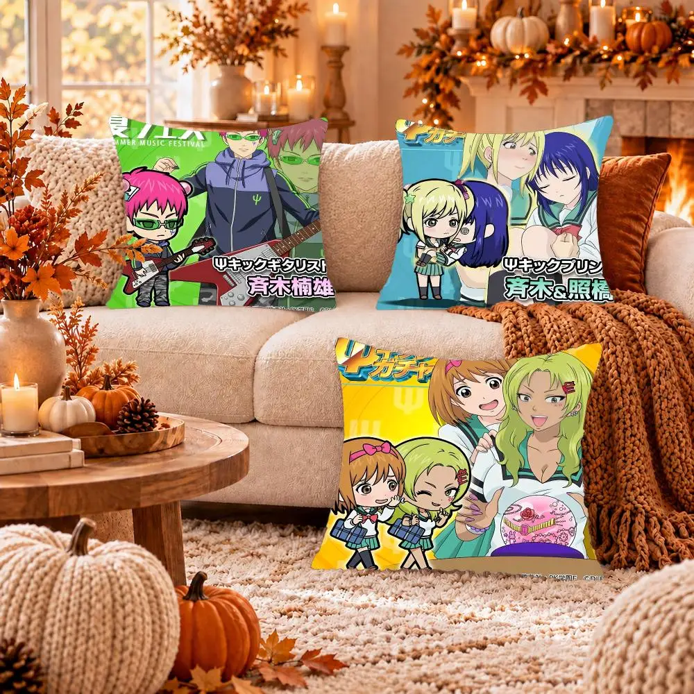 Anime S-Saiki Kusuo Teruhashi Kokomi Cushion Cover Soft Plush Cushion Case Throw Pillowcase Cozy Home Sofa Bed Living Room Decor