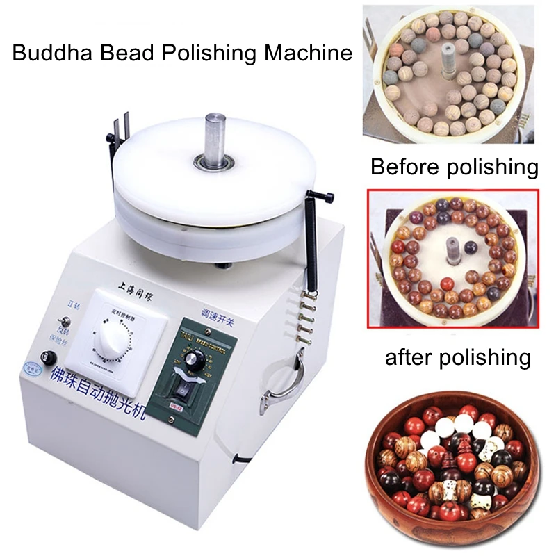 Buddha bead grinding machine ball machine automatic bead polishing machine pulp bead machine disc bead machine