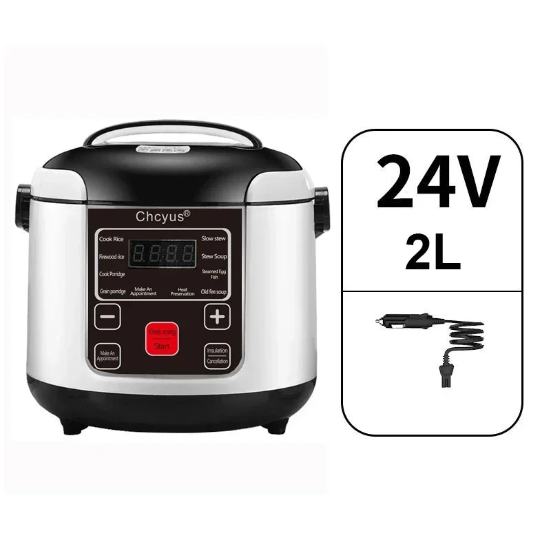 12V 24V 220V Mini Rice Cooker Car Truck Soup Porridge Cooking Machine Food Steamer Electric car rice cooker 2L