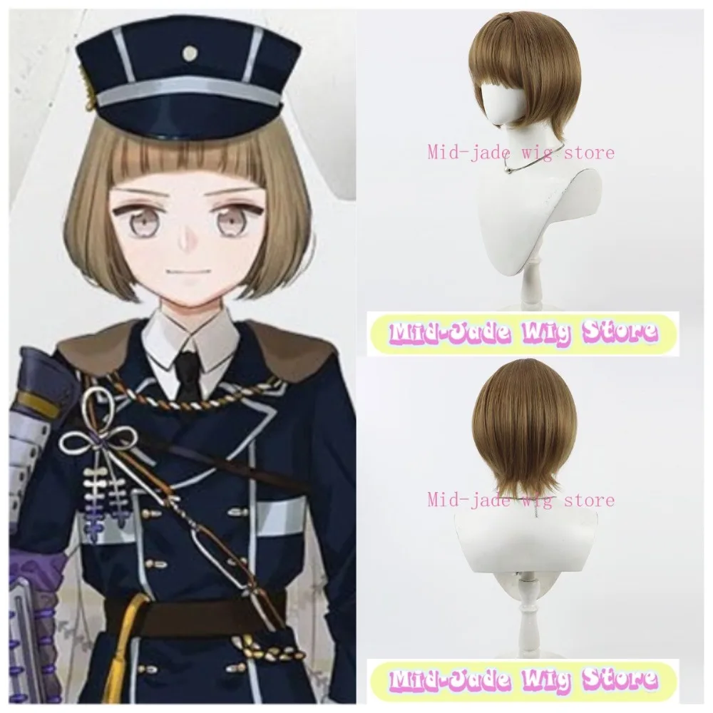 

Touken Ranbu Maeda Toshiro Cosplay Wig Brown Bob Cut Short Hair Heat Resistant Synthetic Fiber for Game Fans Role Play Costume