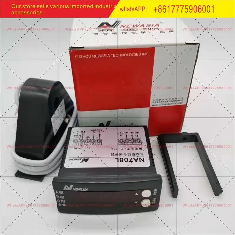 Uso General NA708L/N Nuevo controlador asiático Protector Pantalla de corriente Protector de motor Termostato