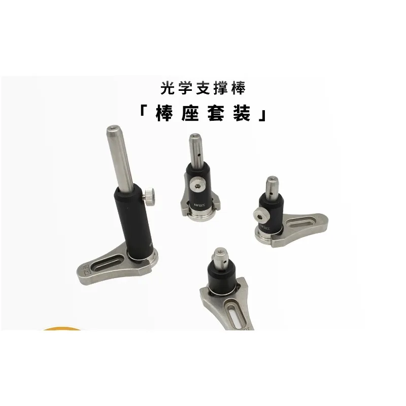 Support rod support rod holder pressing plate set/optical rod holder/sleeve combination/strut (1pcs)