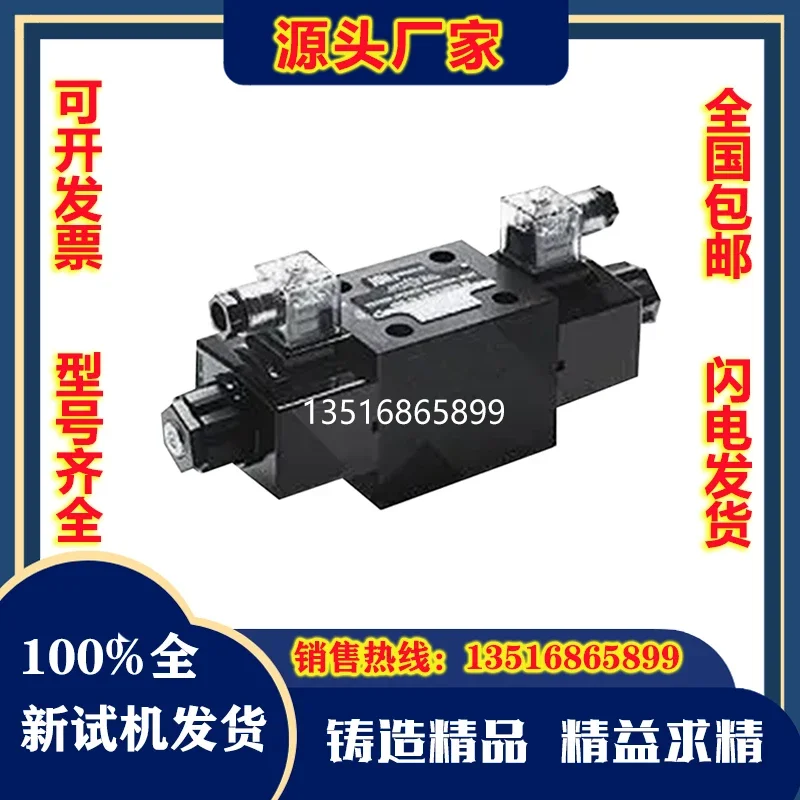 Kuoka JGH Solenoid Valve '4WE-6-E/E-G24-20 Solenoid Directional Valve - Overflow Valve, Hydraulic Valve, Throttle Valve