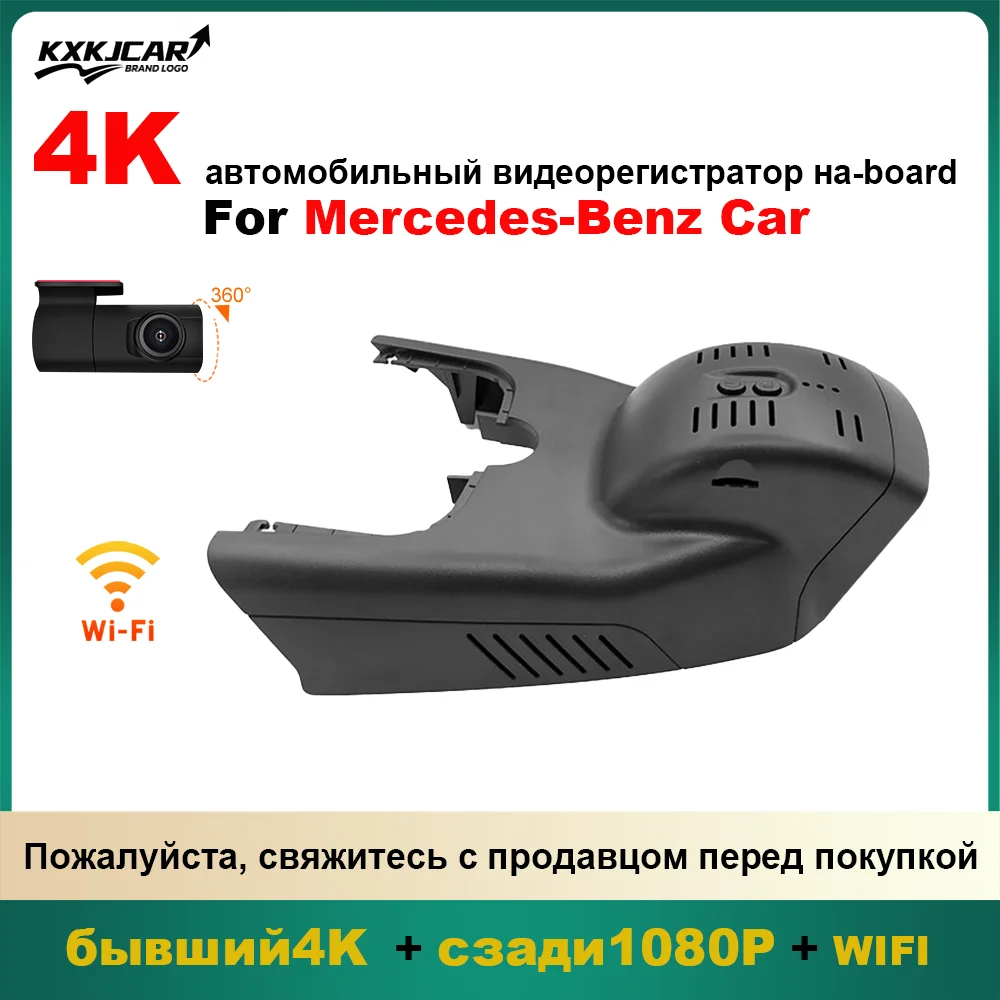 

Customized OEM Plug and play For Mercedes Benz CLA w117 for Mercedes Benz GLA x156 A Class w176 w177