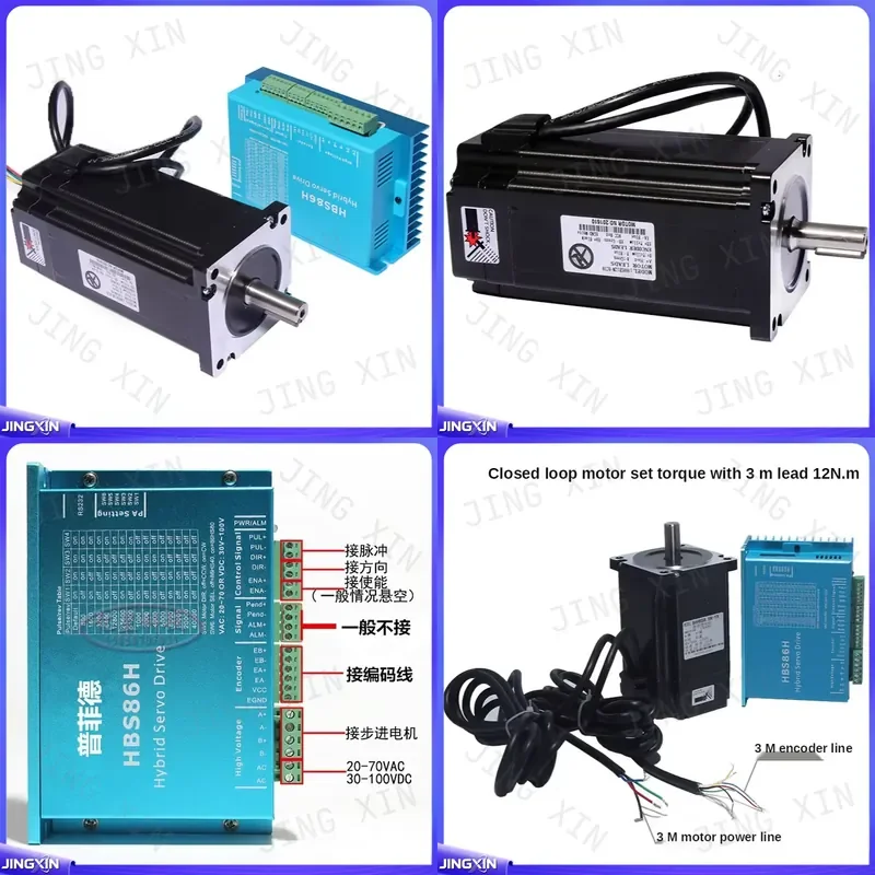 Custom for Nema 34 Closed Loop Stepper Motor Driver Kit 12NM Hybrid Servo System 86HSE12N HBS86H 2 Phase High Torque CNC