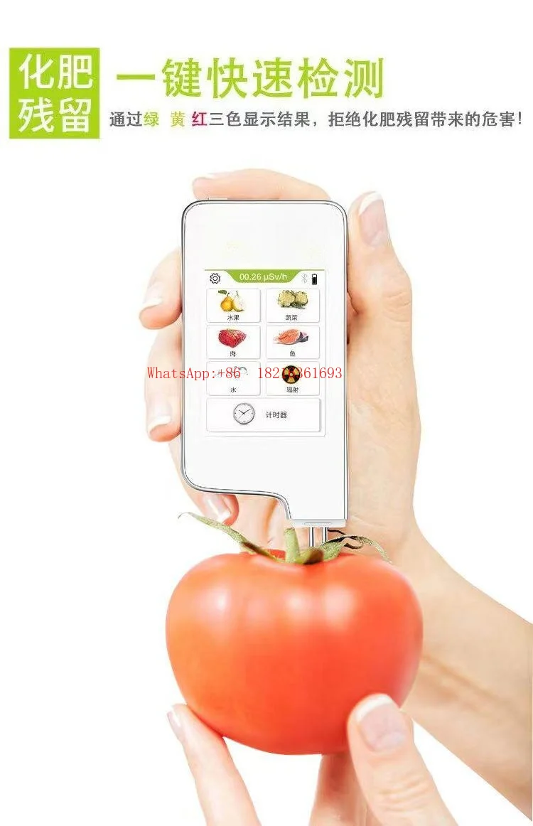 New Residue Detector for Rapid Detection of Vegetable and Fruit Food Safety