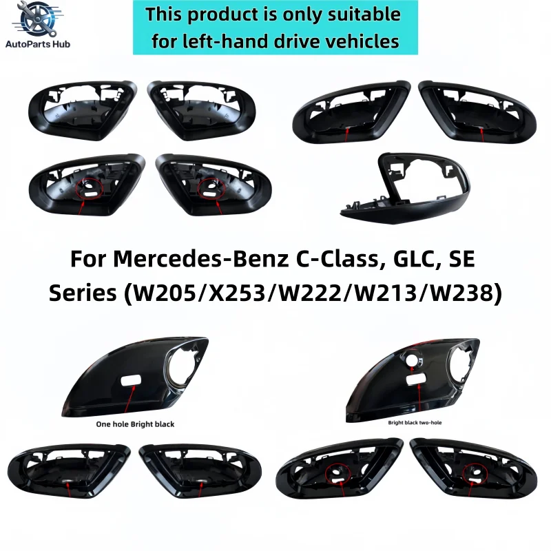 Left/Right Mirror Frame Trim Kit Suitable for Mercedes-Benz C-Class, GLC, SE Series (W205/X253/W222/W213/W238)