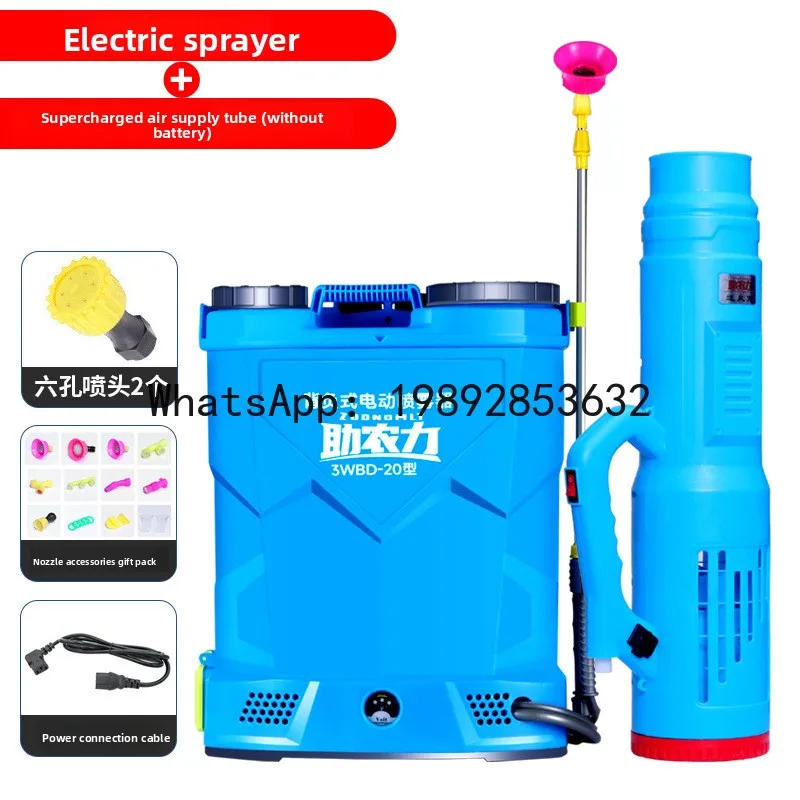 

JX New Agricultural High-Pressure Electric Sprayer Air Blower Misting Machine Disinfection Misting Machine