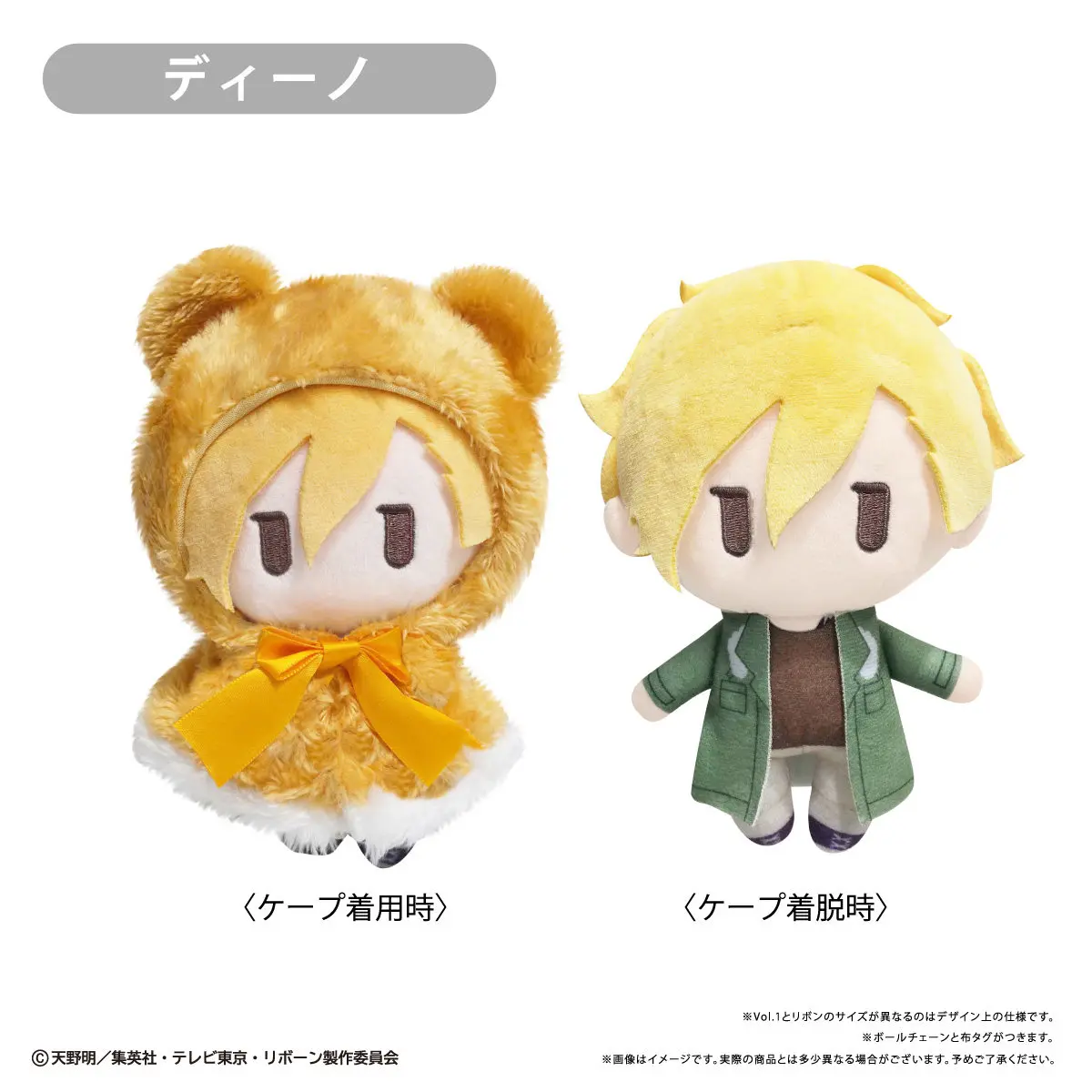 HITMAN REBORN Dino Cavallone XANXUS Superbia·Squalo Cloak Cotton Puppet Pendant Cosplay Fluffy Maumet Genuine Mascot Ornaments