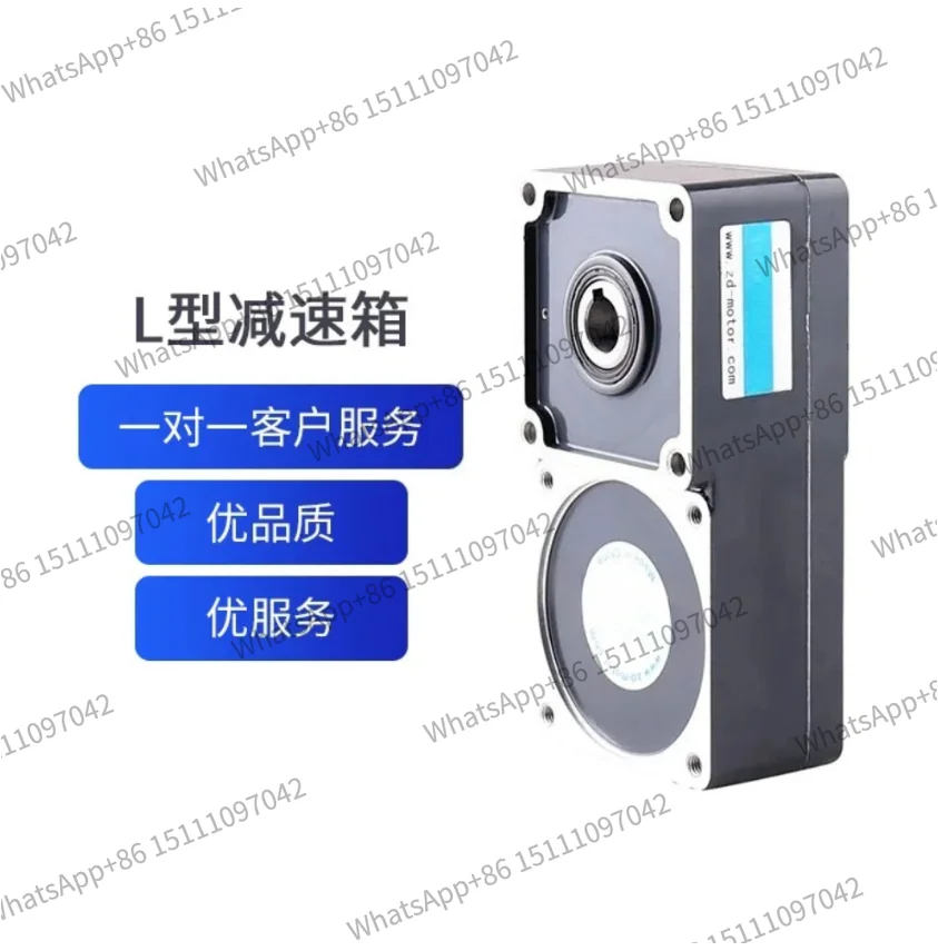 Gear reducer parallel shaft hollow shaft solid shaft output right angle L type reduction gearbox