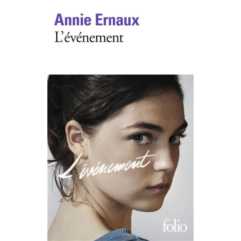 

Поцелуй Annie Ernaux Gallimard 9782070419234 Книга