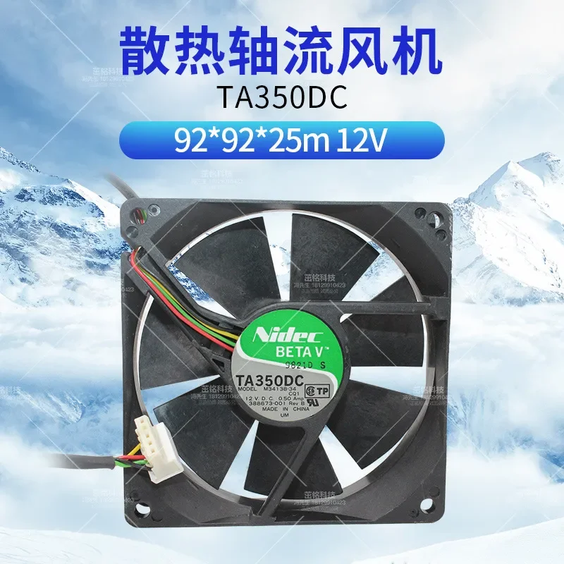 TA350DC 9025 12V 0.5A 4-wire Fan for Japanese Benedict NIDEC 90 x 90 x 25 mm