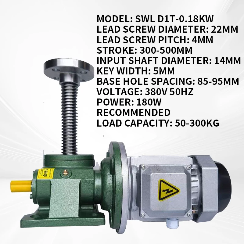 Ball Screw Lift Worm Gear Reducer Manual/Electric Lift Compact Double-Ended Screw Lift Direct Motor Drive