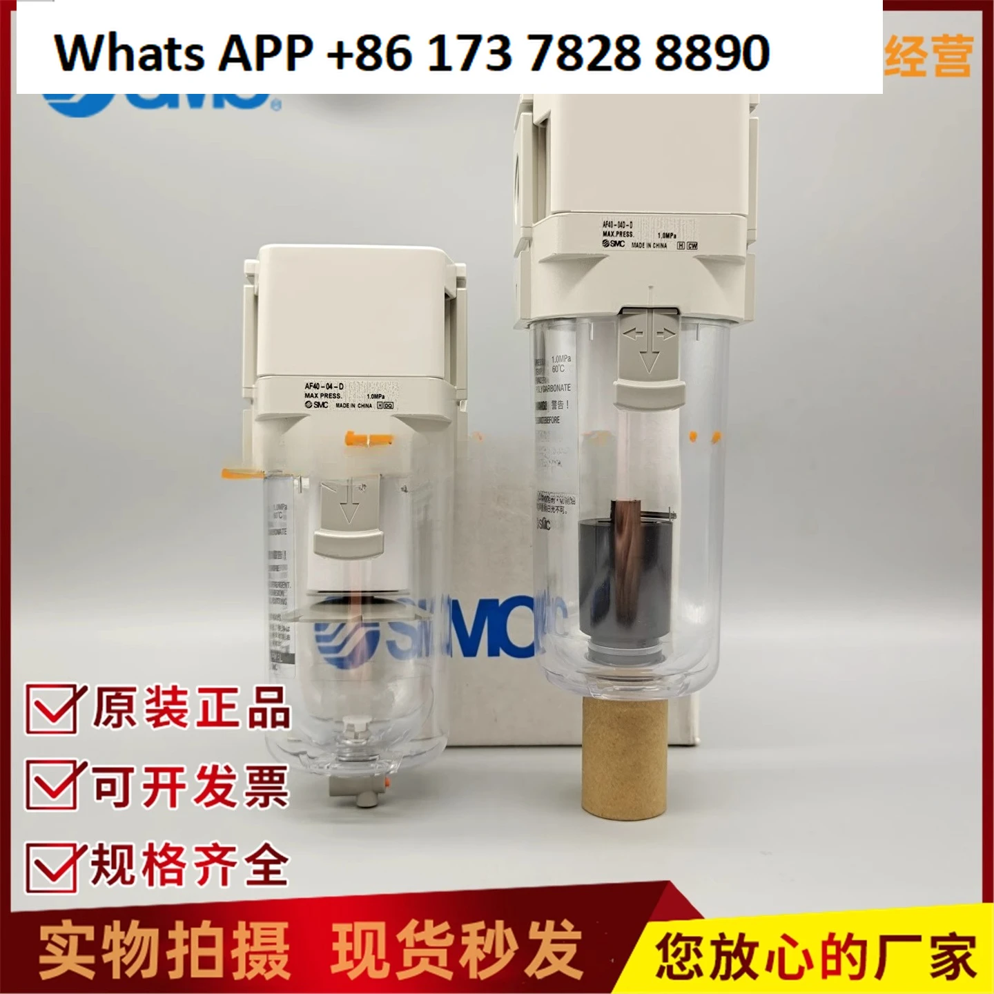 Original Smc Filter…