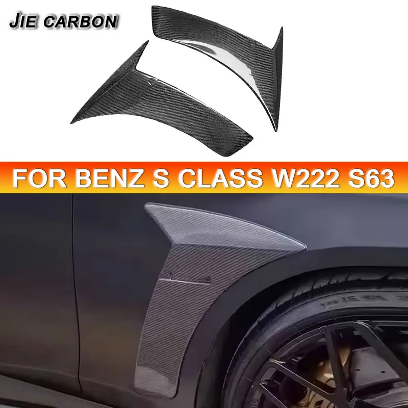 For Mercedes-Benz S-Class W222 S400 S500 S550 S600 S63 S65 AMG 14-19 Carbon Fiber Side Vent Wing Side Vent Fins Auto Accessories