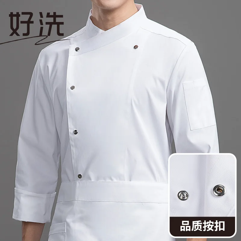 

Hotel Cool Silk Cotton Work Uniform for Men, Long Sleeve, Autumn and Winter Wear, High-end Western Restaurant Clothing for Women