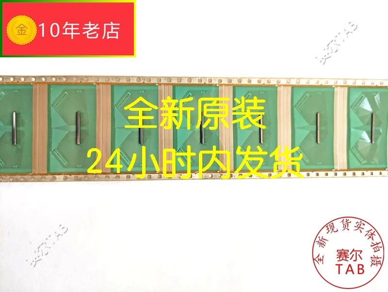 COF Новый SSD3220U3 TAB в наличии