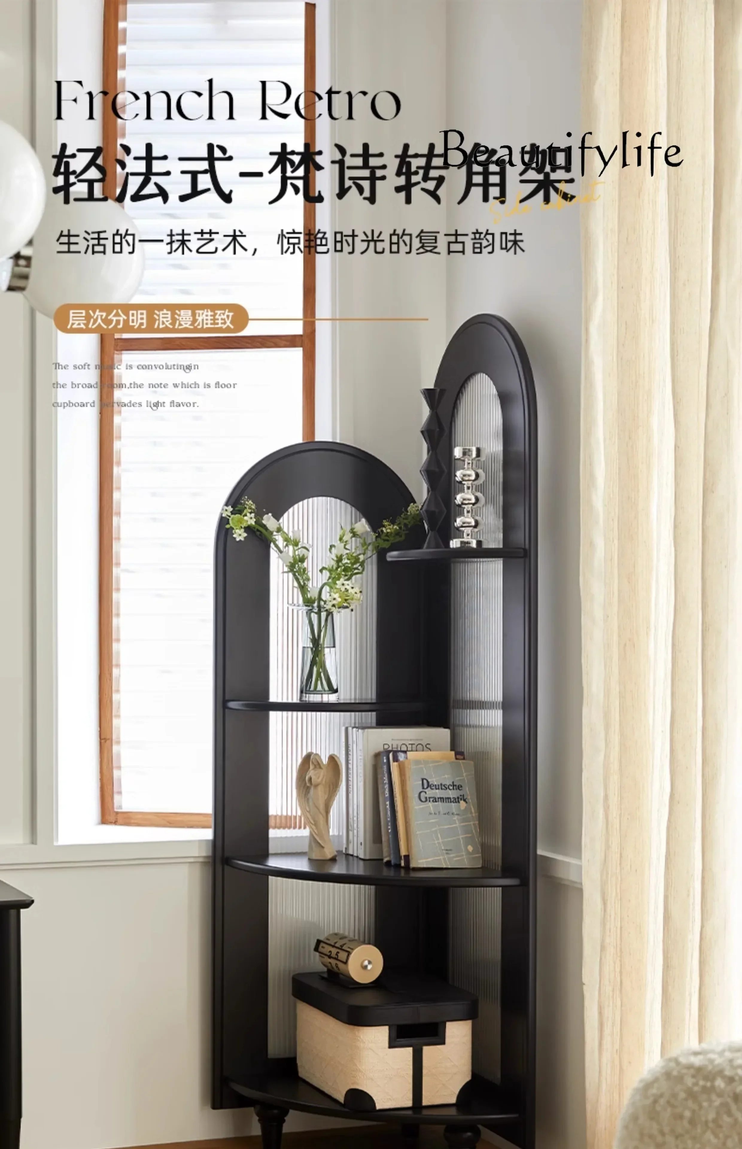 French Solid Wood Corner Cabinet Living Room Small Apartment Corner Bookshelf Storage Triangle Retro Storage Rack