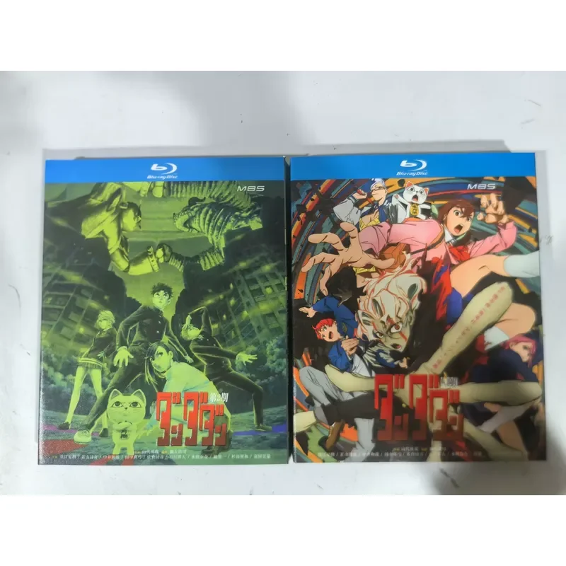 Blu-ray Daring Party Season 1-2 4-disc Boxed Collector's Edition 2024 Latest Animation