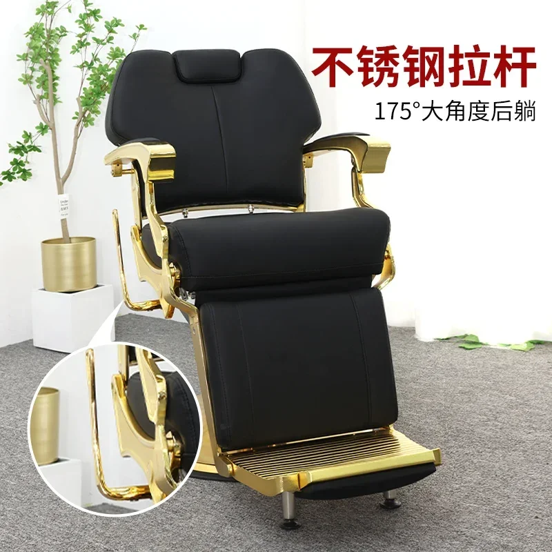 The oil head large chair can lie down and shave, fashion hair cutting chair, special for hair s