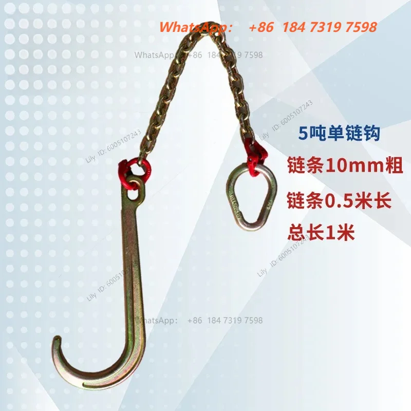 Road res-cue and obstacle clearing vehicle accessories trailer hook double chain loquat towing lifting