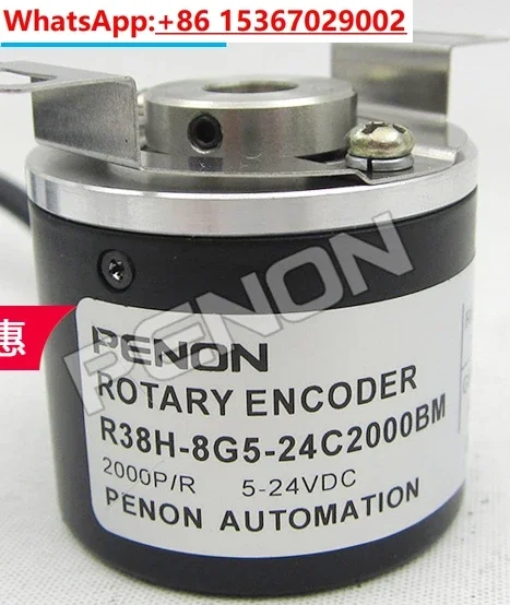 R38H-8G5-26F-600BM-2M encoder 6G5E 24C V-200-2000-1000-2500