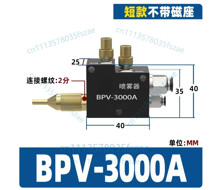 Accessories 1 pcs bpv-3000 pneumatic sprayer