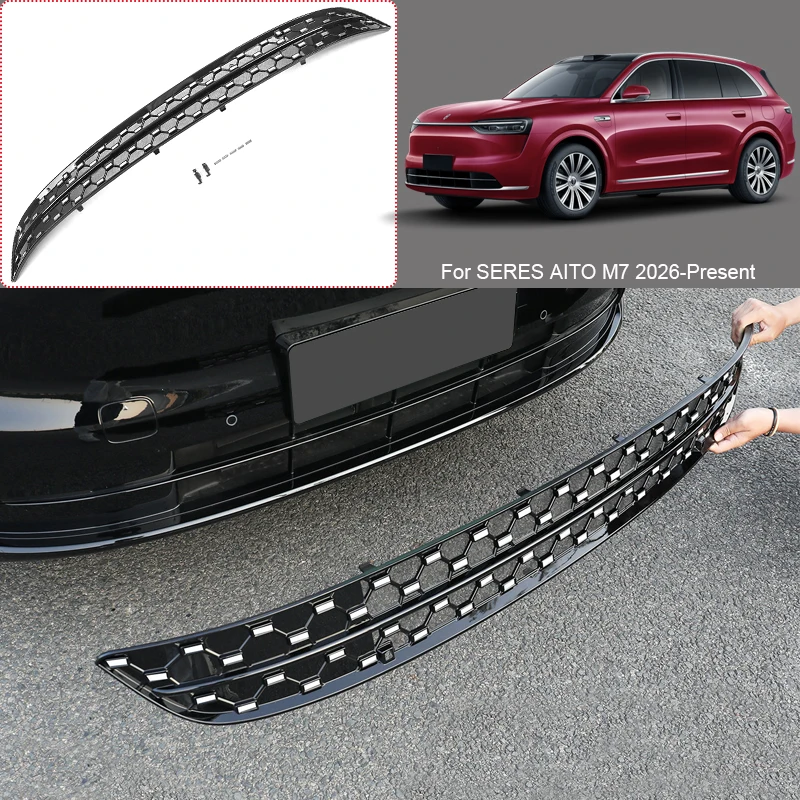 Car Modify Front Buckle Insect Proof Net For SERES AITO M7 2026-Present Auto Front Bumper Center Intake Grille Cover Accessory