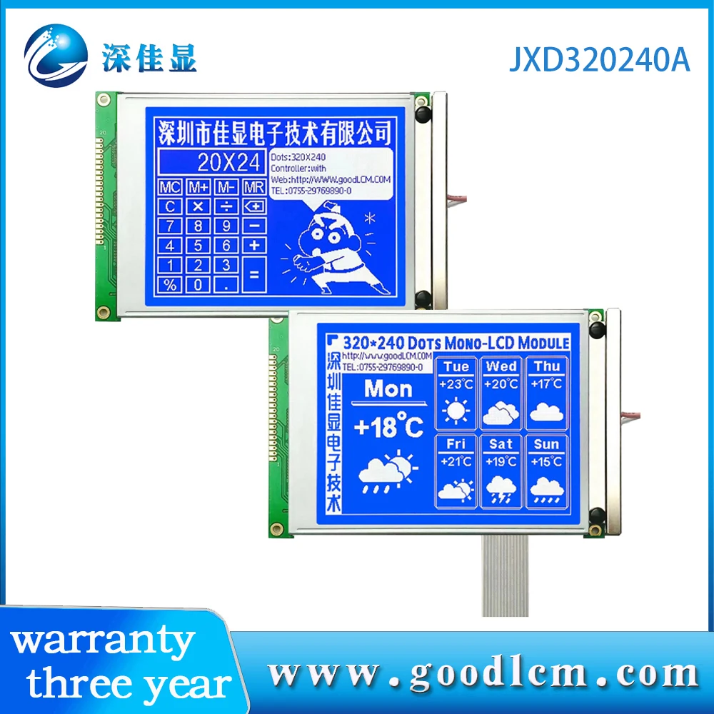 

graphic lcd 320x240A No controller LCD Display screen 320*240 with Graphic display LCM module 5V or 3.3V power STN Blue CCFL