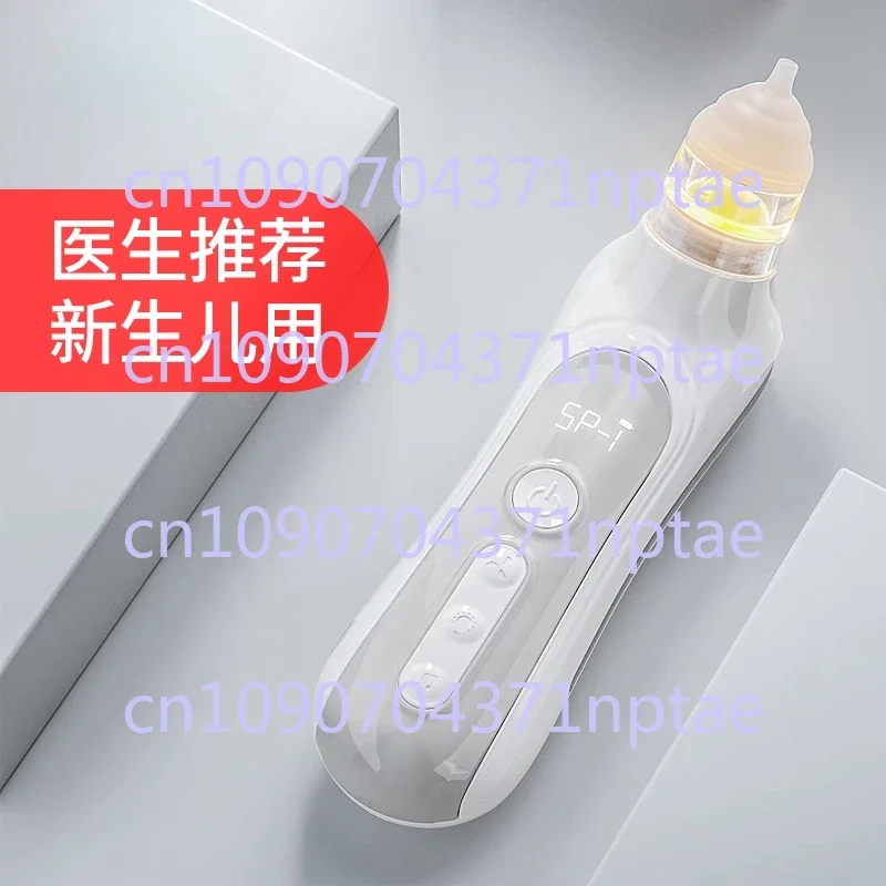 Electric Nasal Suction Device for Newborn Infants Special Suction Device for Babies Children Nasal Congestion Cleaning Artifact