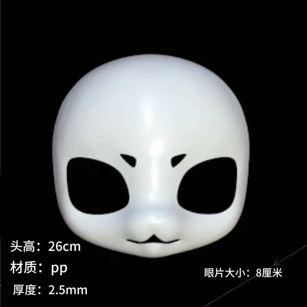 Kemono Fursuit Headbase Mask Canidae Felidae Mask Fursuit Mask Skull Cosplay Animal Head Front Face DIY Accessories Halloween