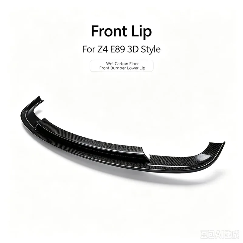 Wet Carbon Fiber Front Bumper Lip For Bmw Z4 E89 2009‑2016 3d Style Front Bumper Exterior Car Tuning Parts